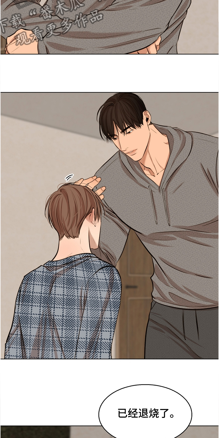 第85话3