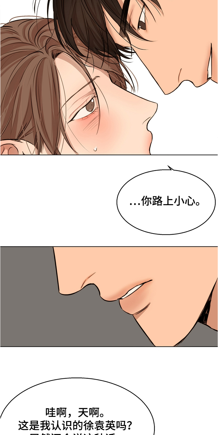 第85话10