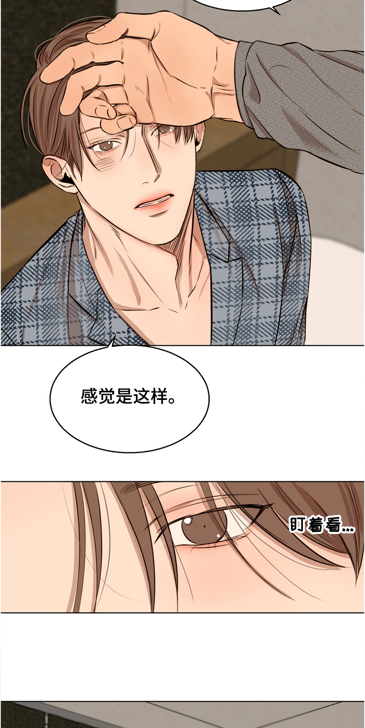 第85话4