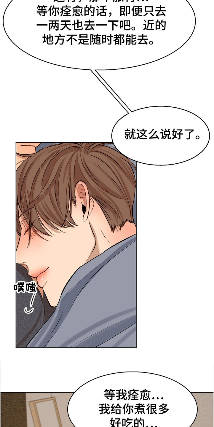 第84话16