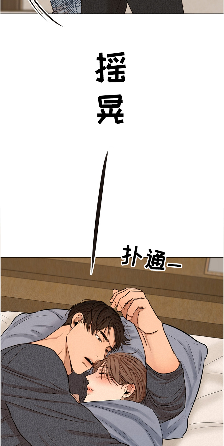 第84话13