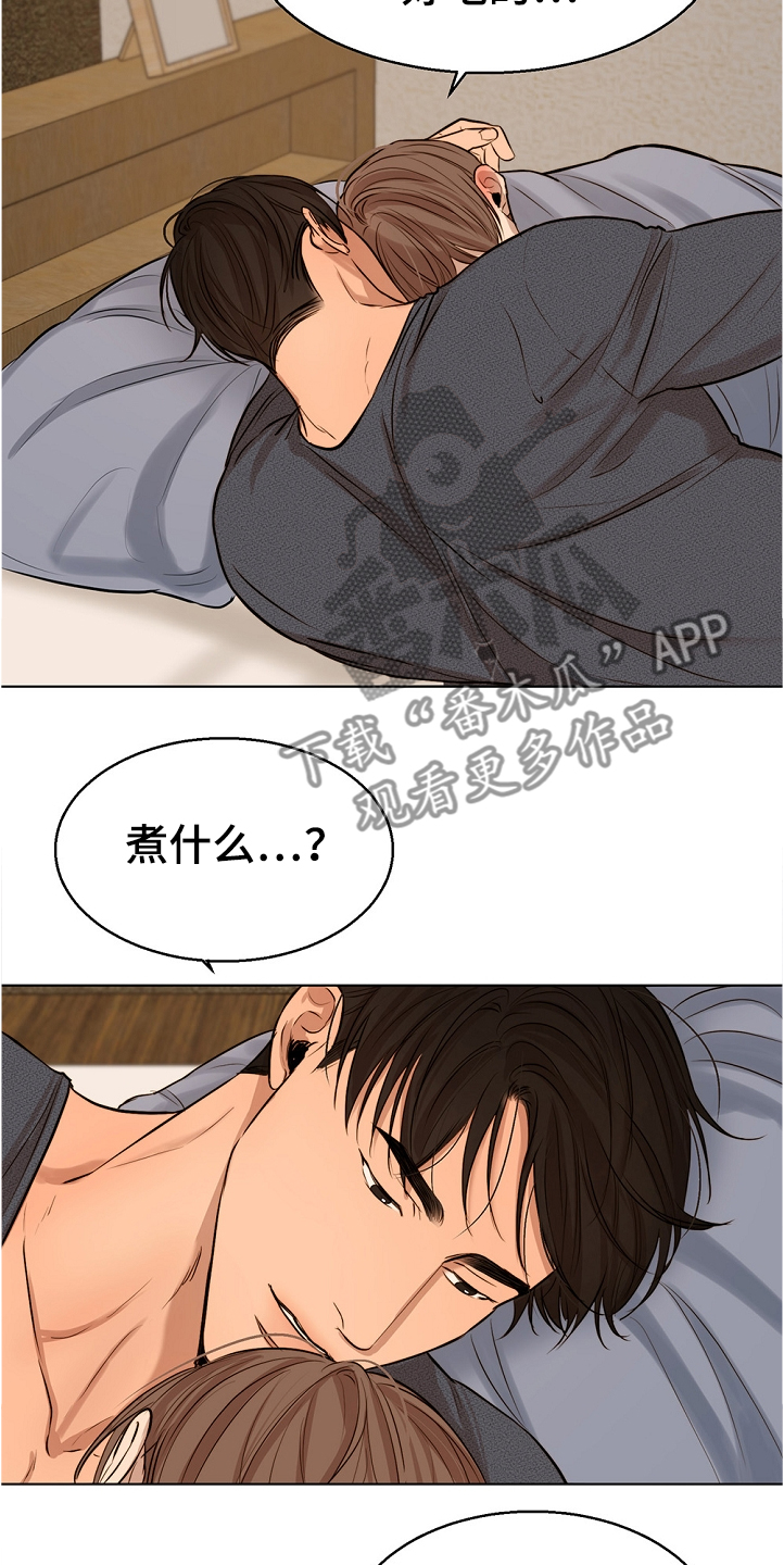第84话17