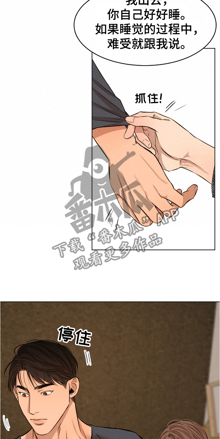 第84话5