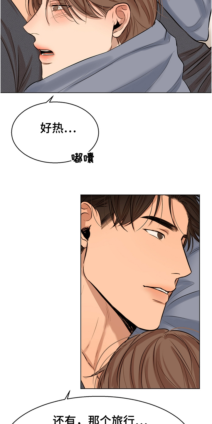 第84话15