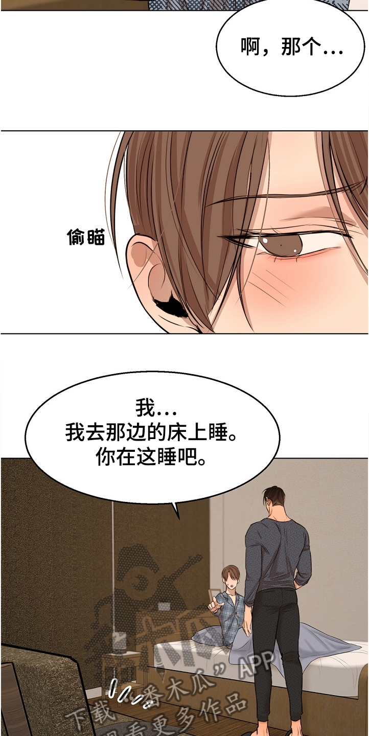 第84话8