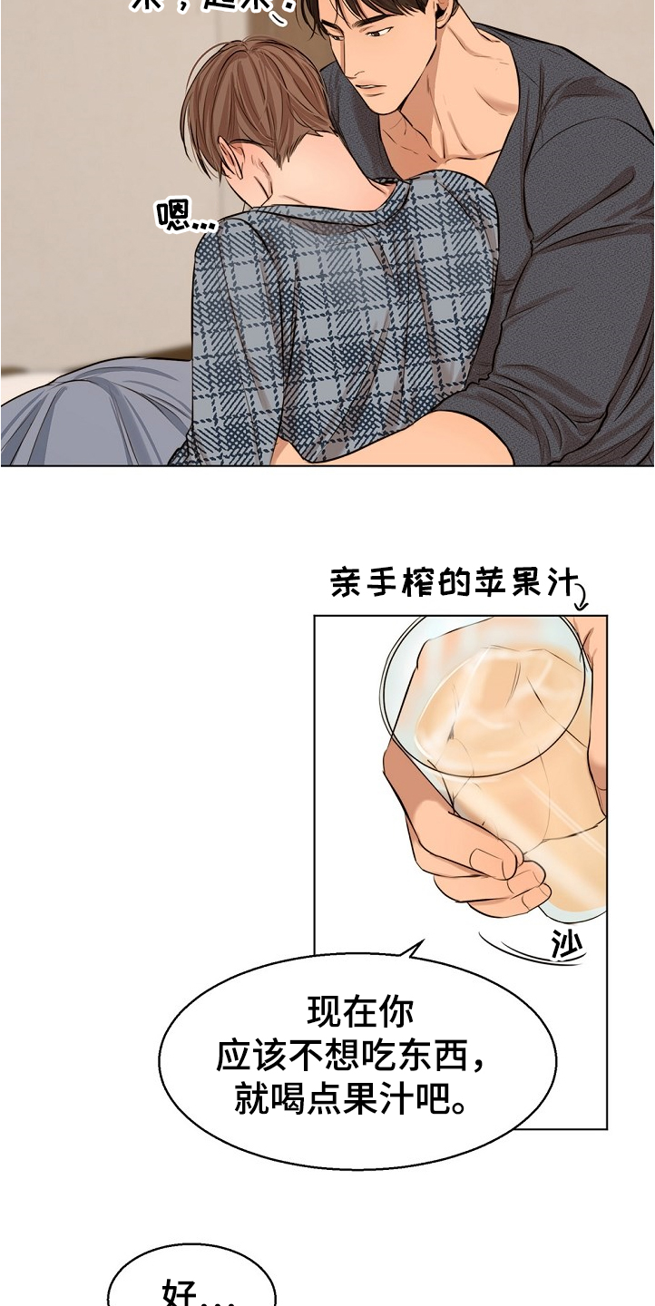 第83话4