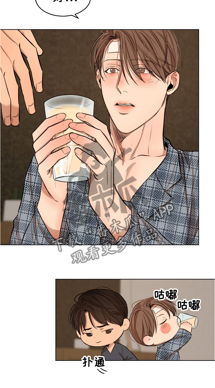 第83话5
