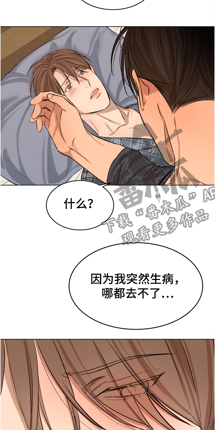 第83话7