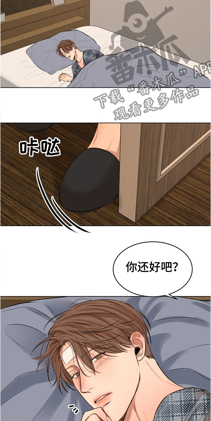 第83话1