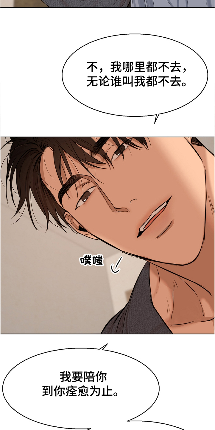 第83话11