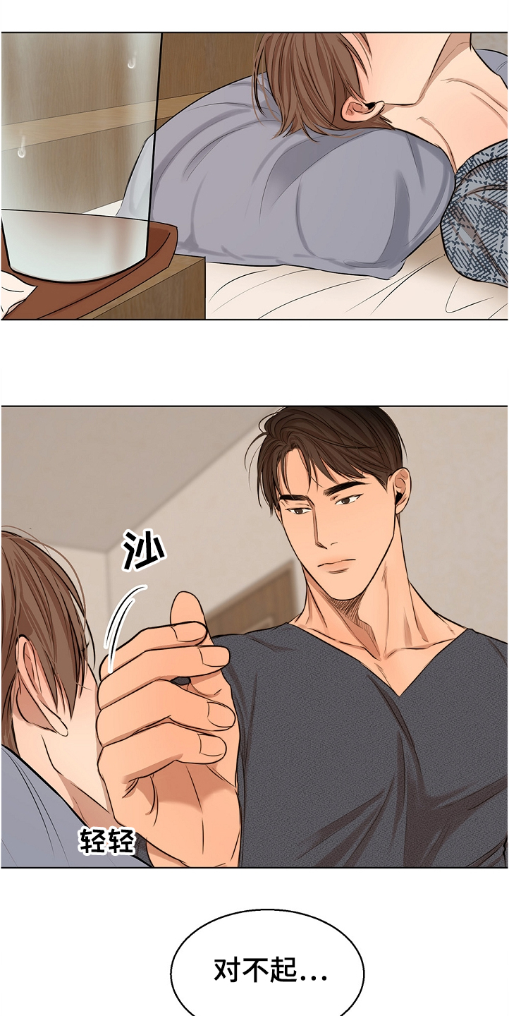 第83话6