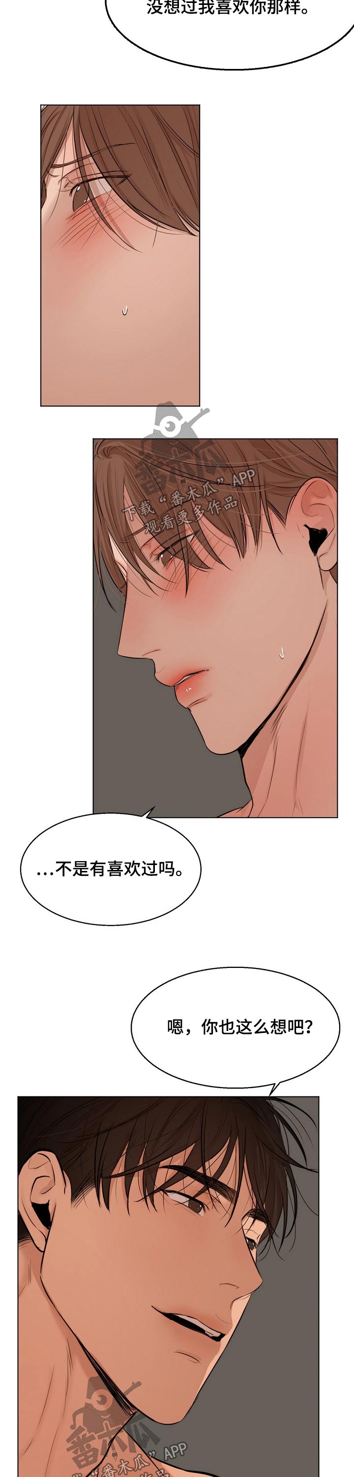 第82话7