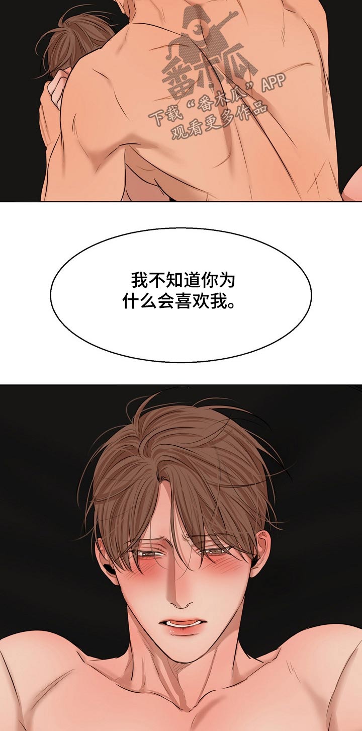 第82话3