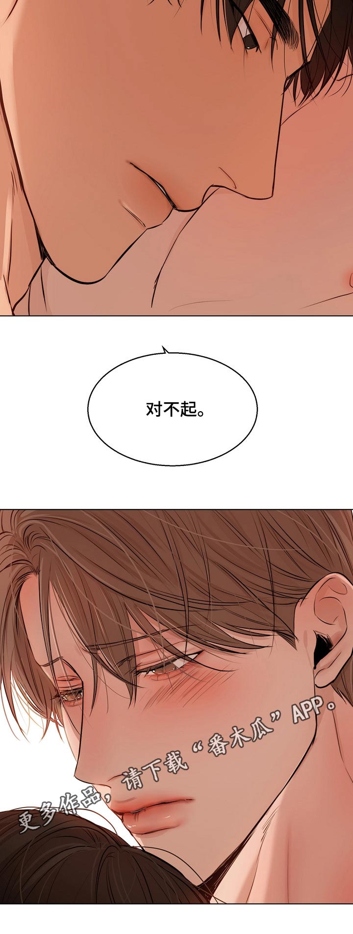 第82话9