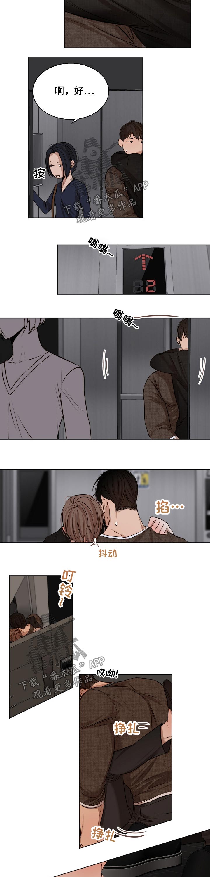 第81话1