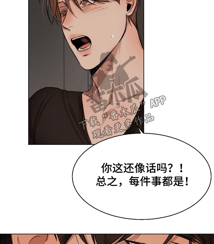 第81话3