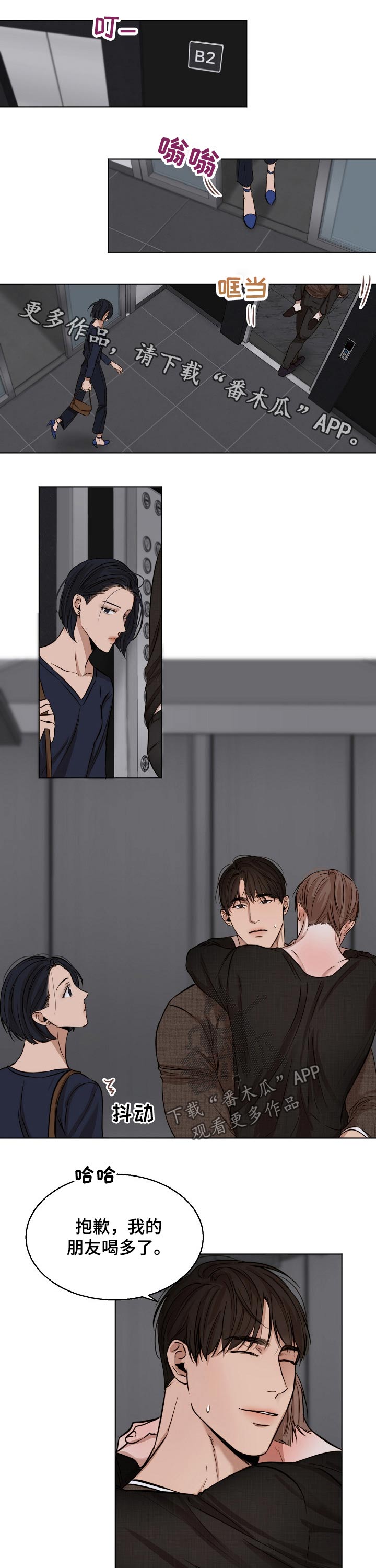 第81话0
