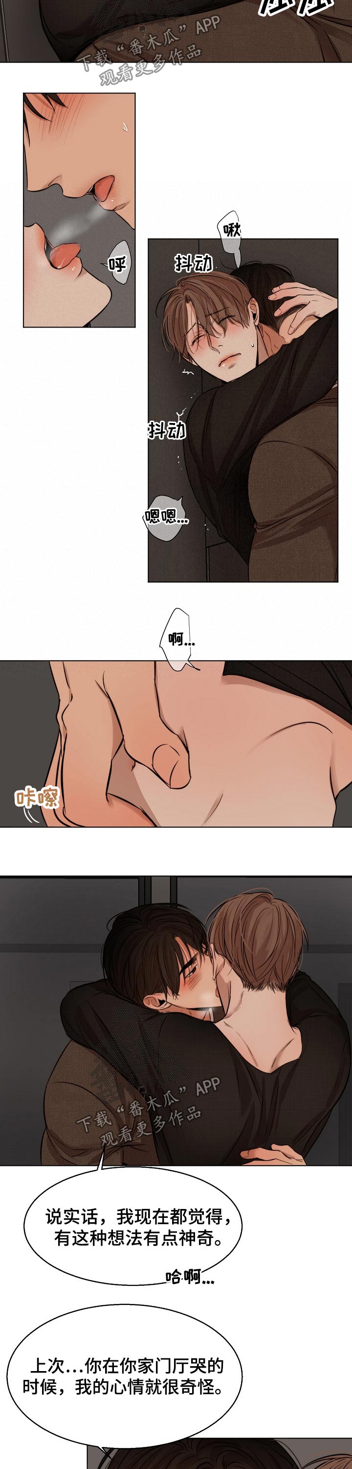 第81话6