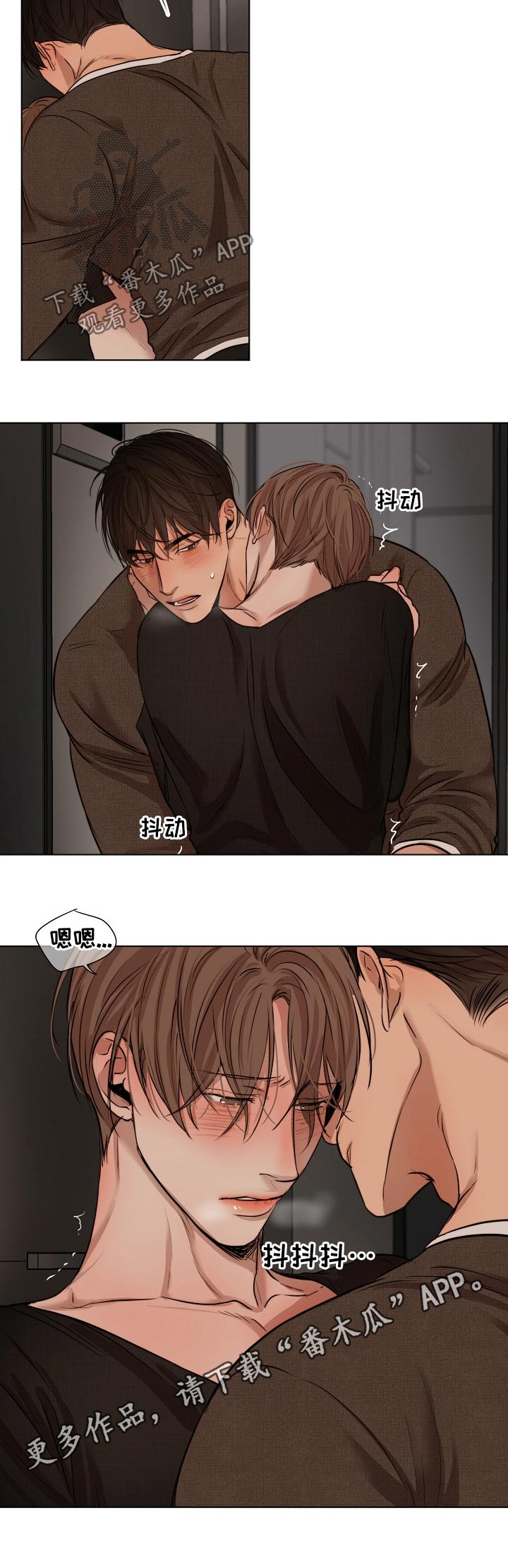 第81话11