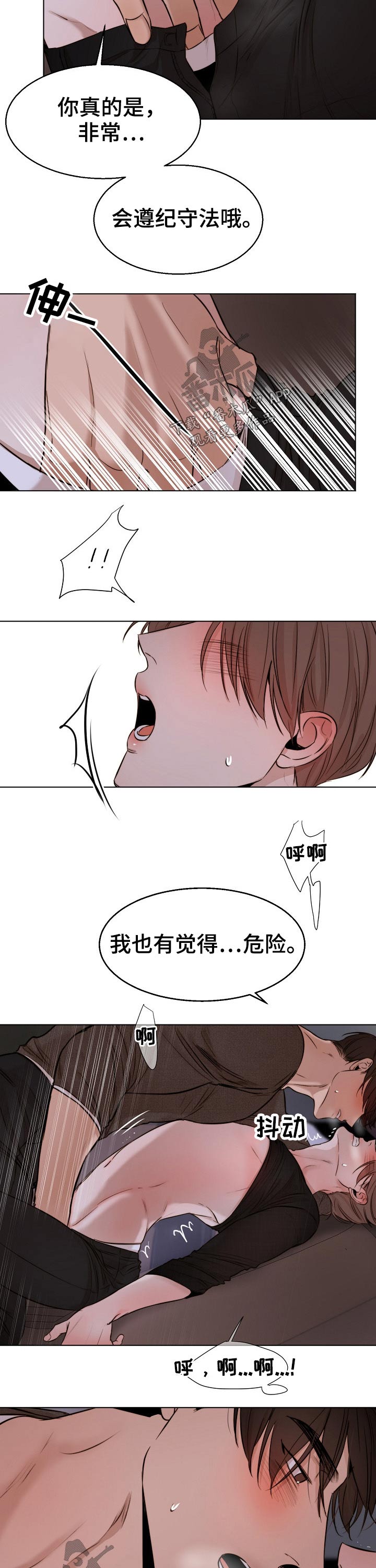 第80话6