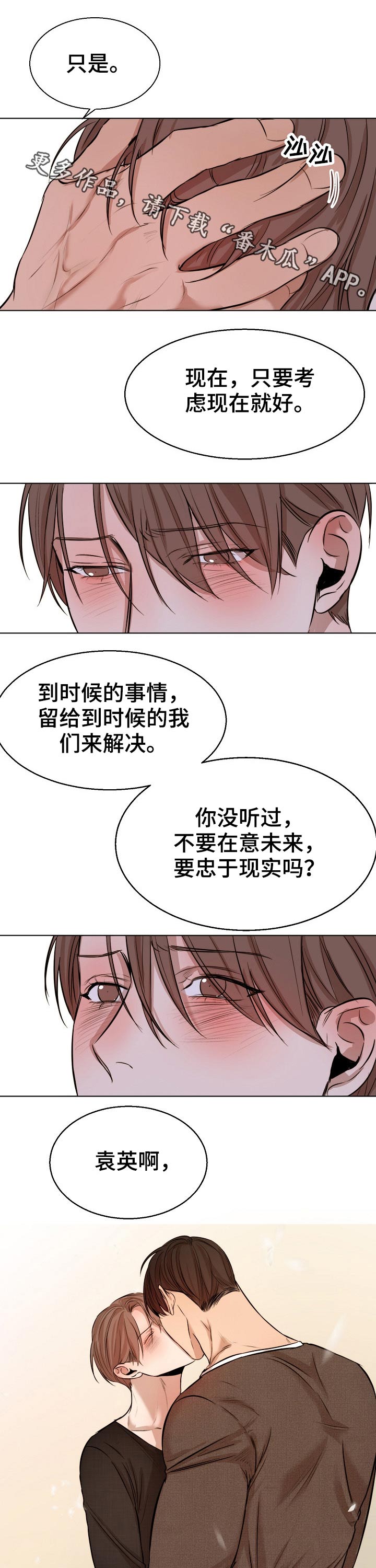 第80话0