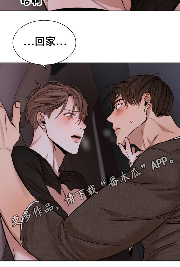 第80话8