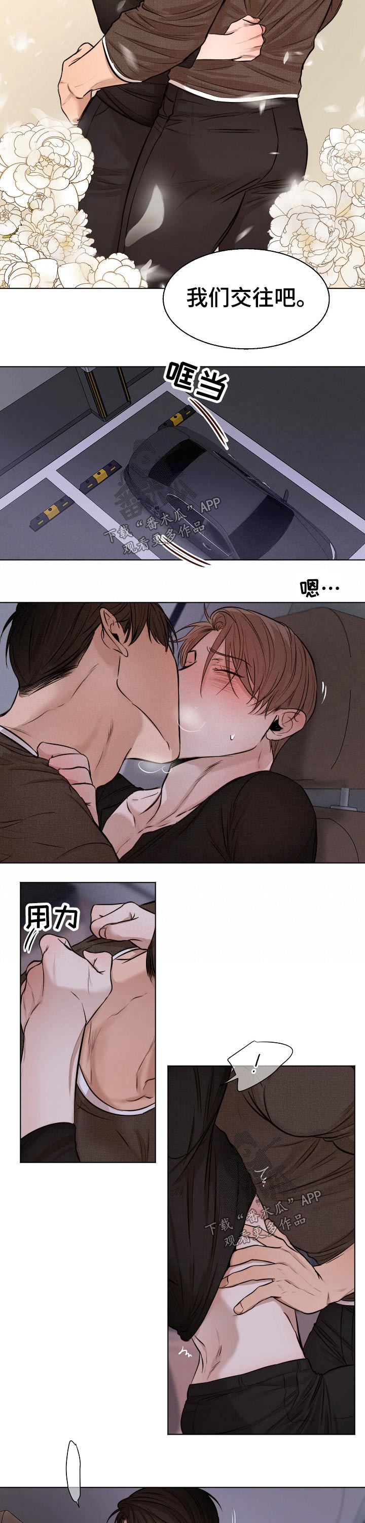 第80话1