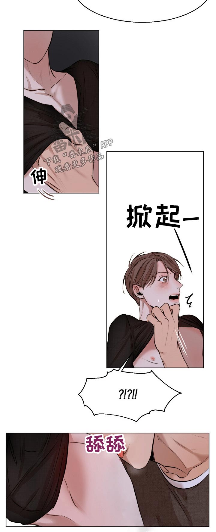 第80话4