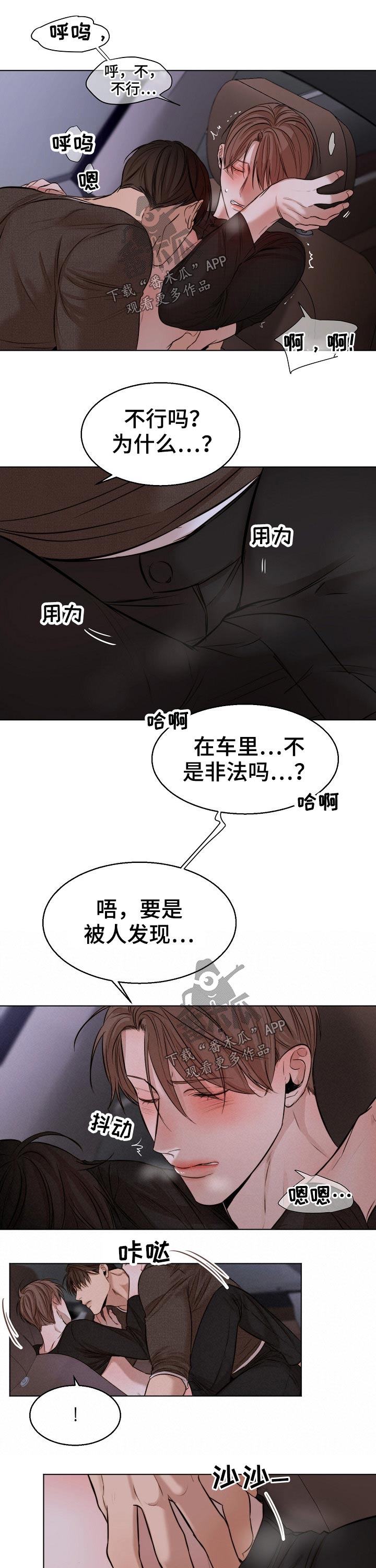 第80话5