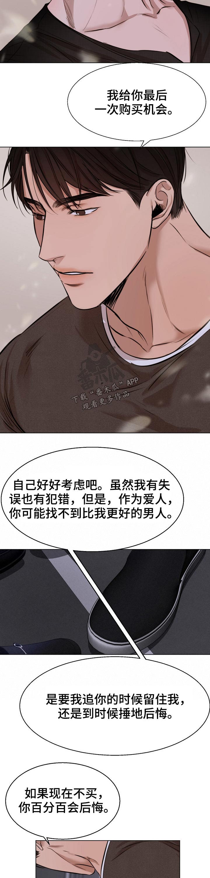 第79话3