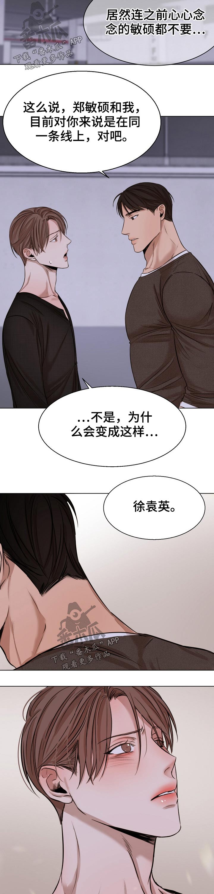 第79话2