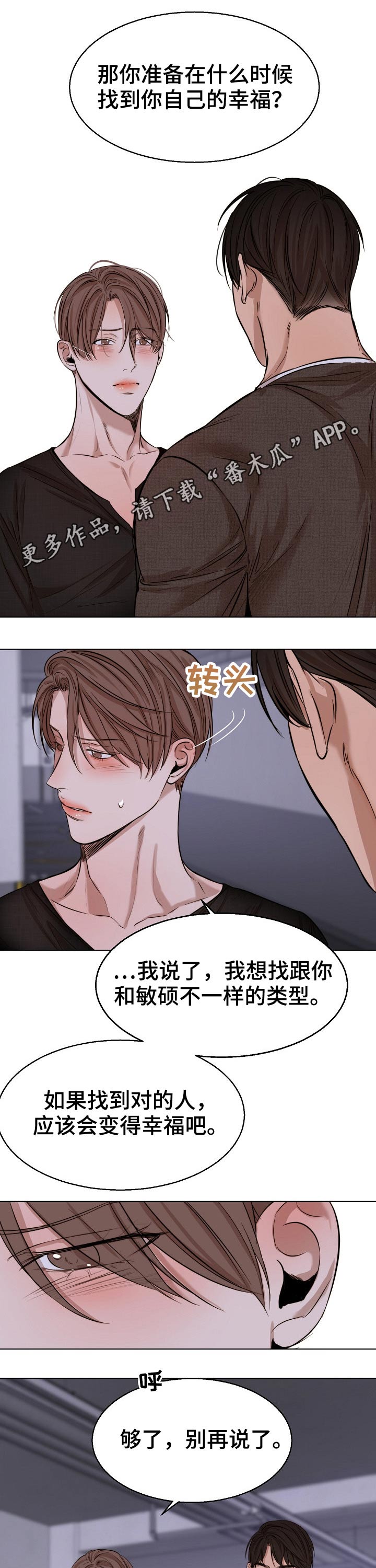 第79话0