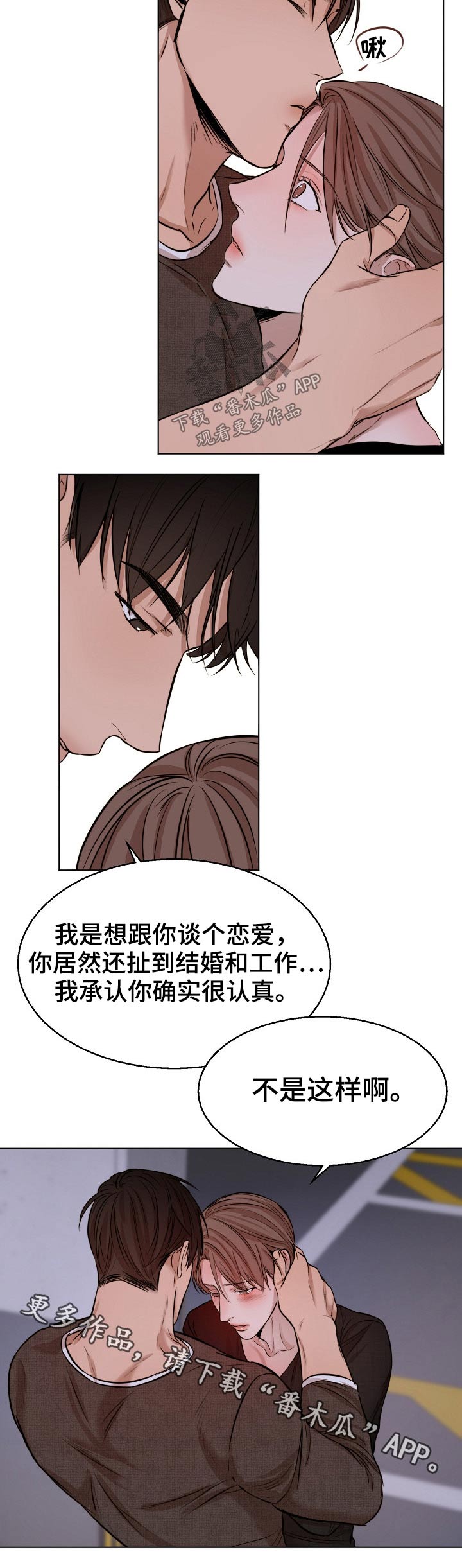 第79话9