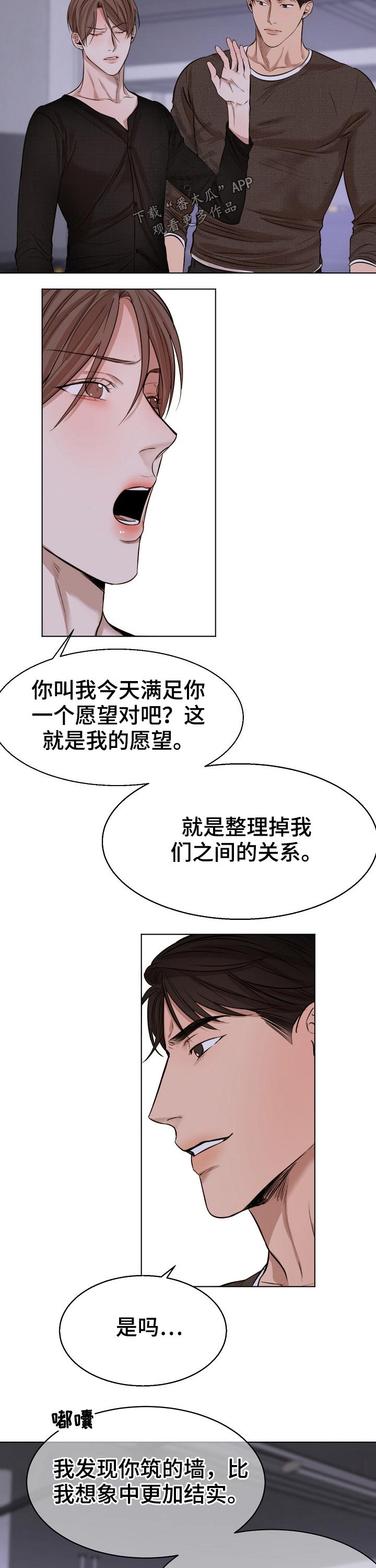 第79话1