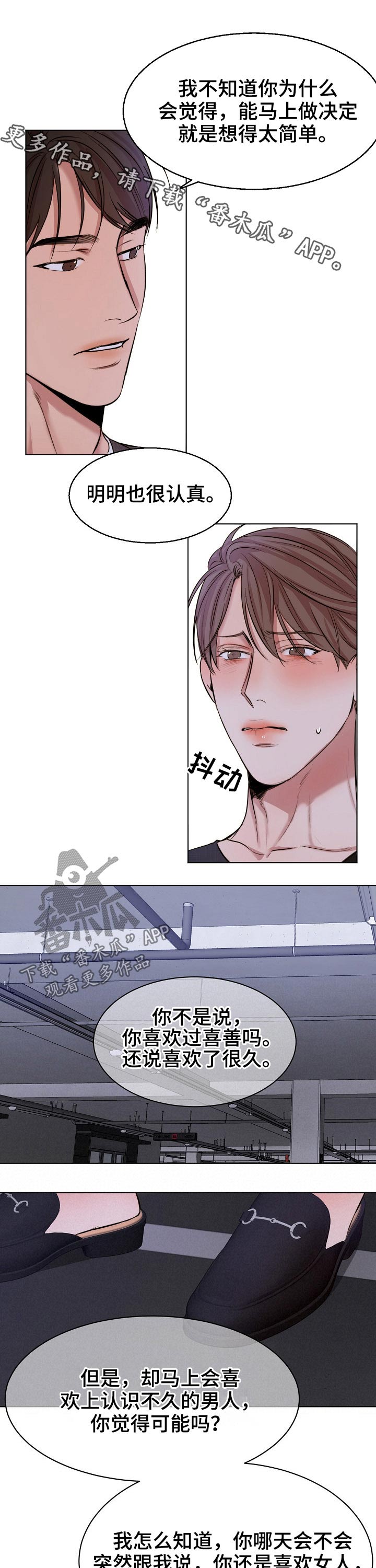 第78话0