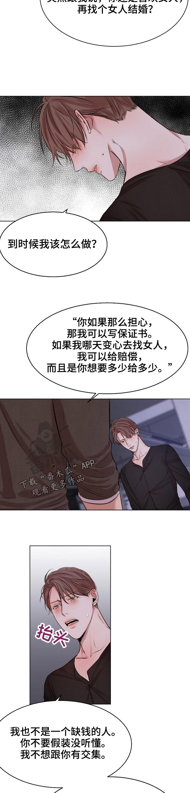 第78话1