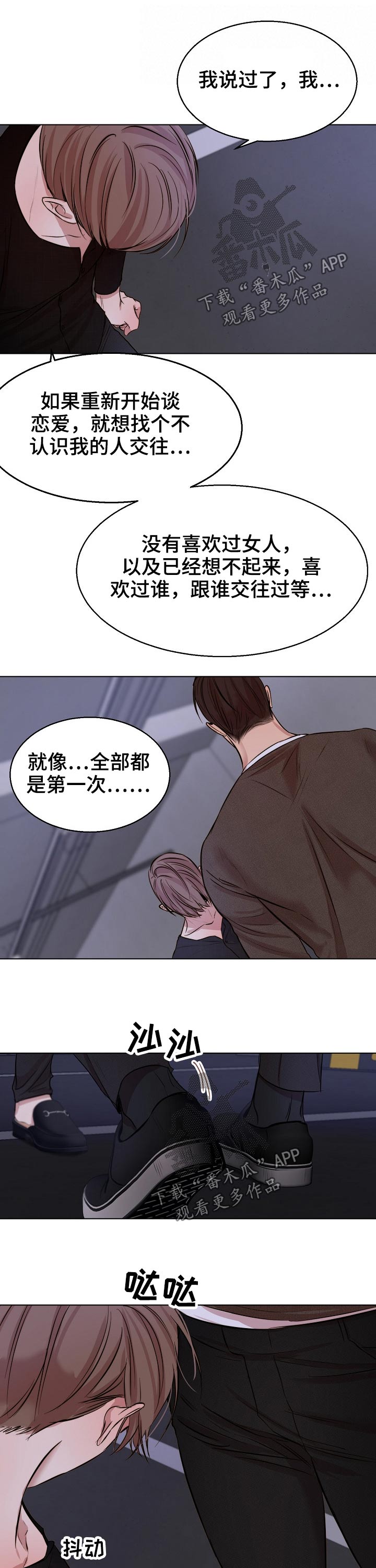 第78话6