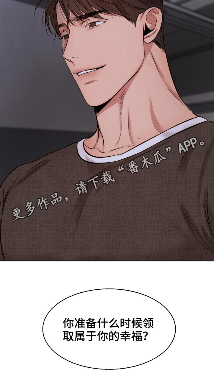 第78话8