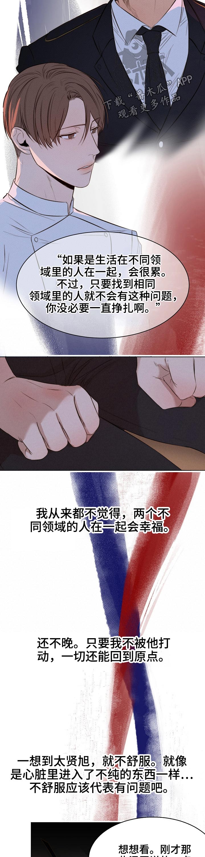 第76话5