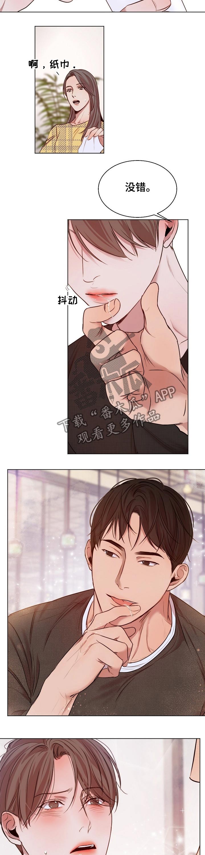 第74话8