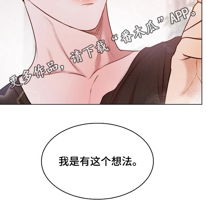 第74话9