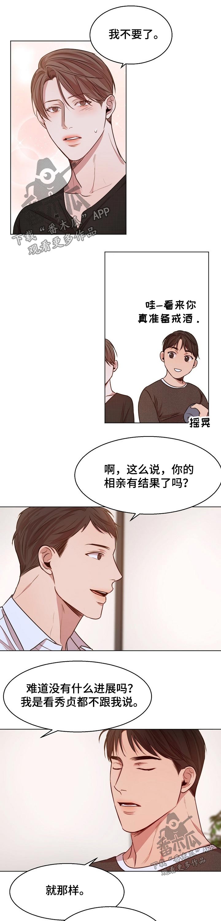 第74话1