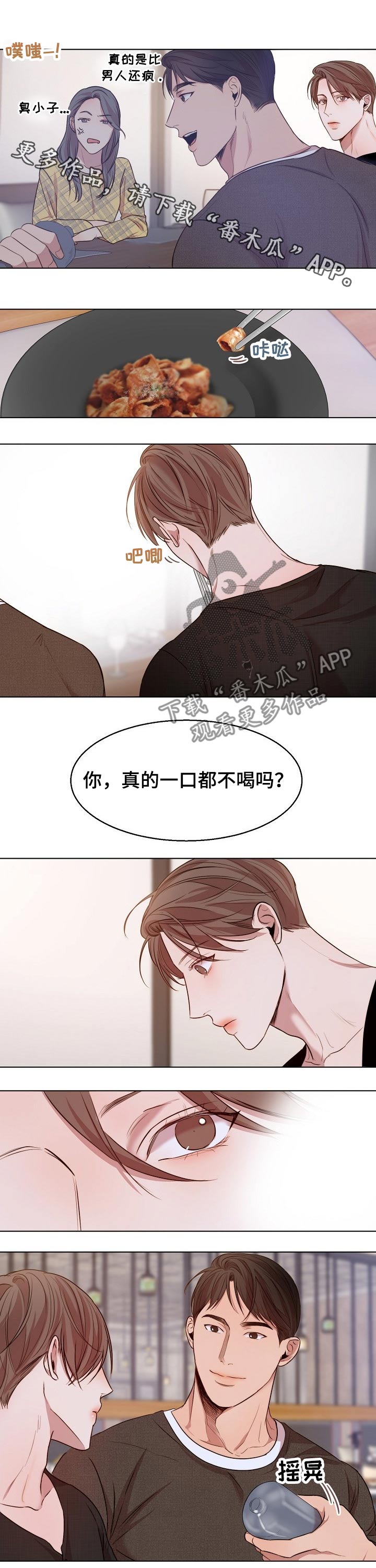 第74话0