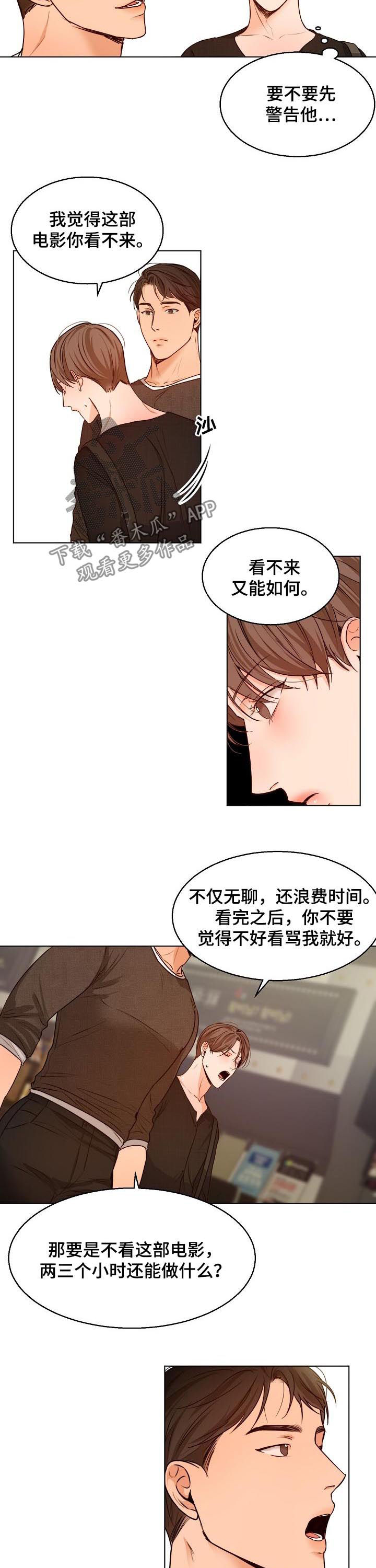 第65话4