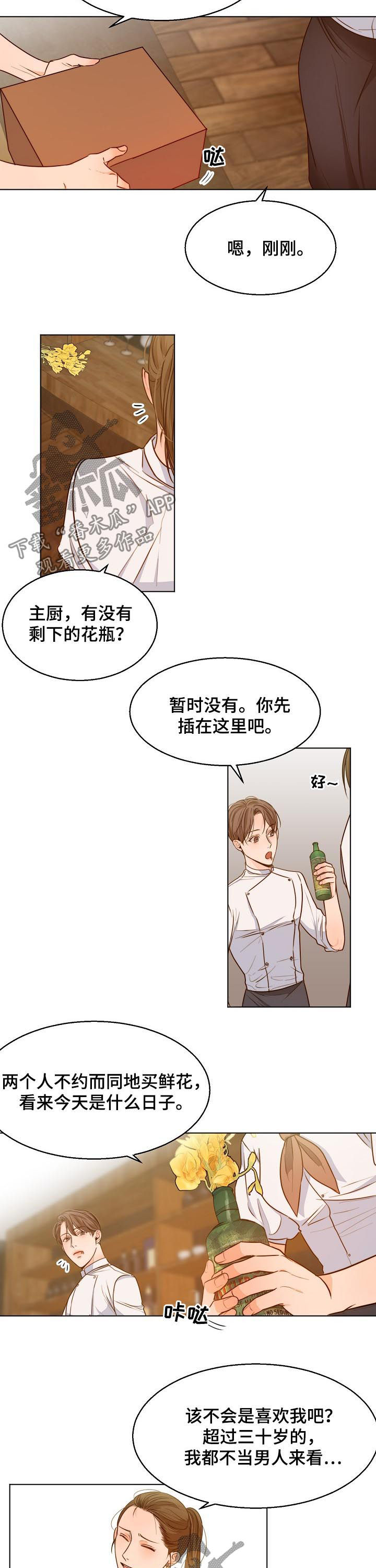 第63话4