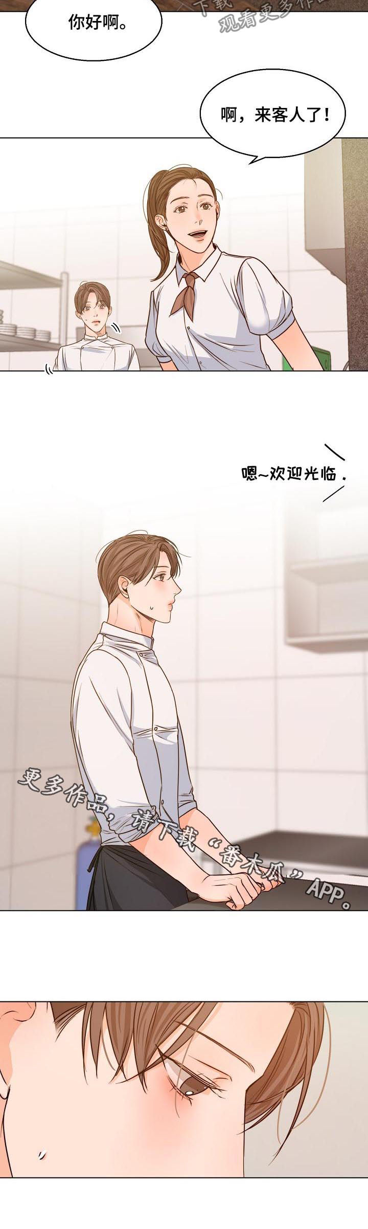 第60话6