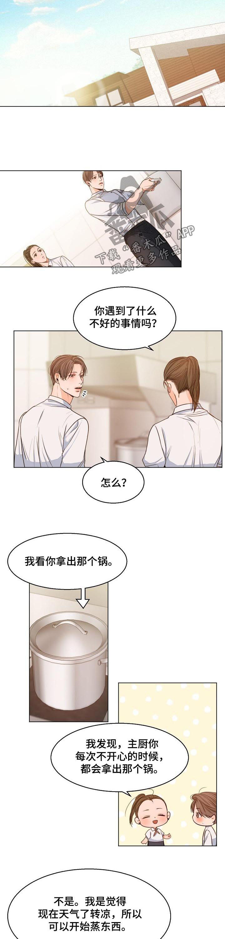 第60话4