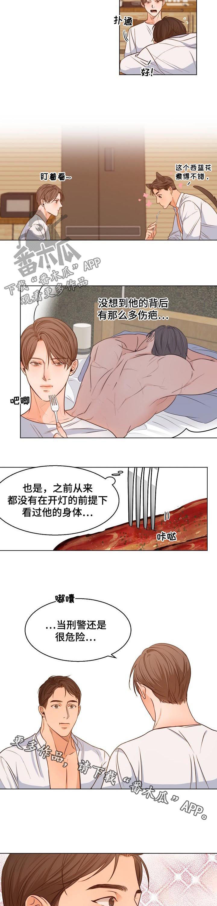第58话7