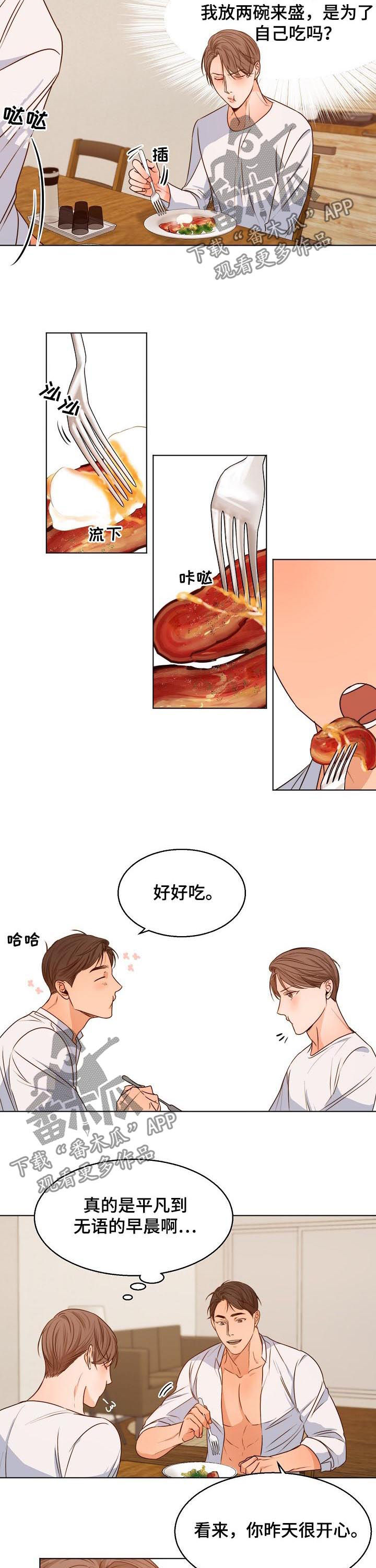 第58话5
