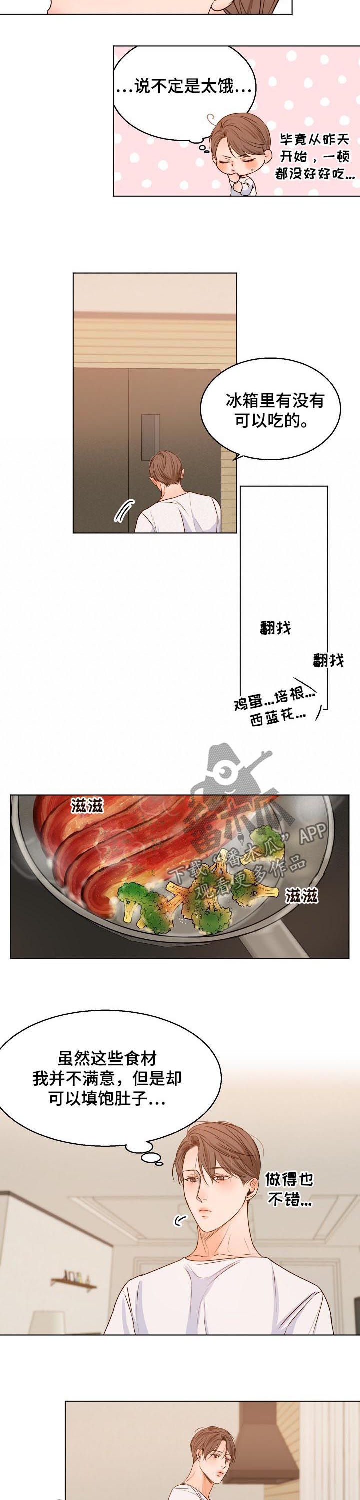 第58话1